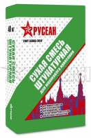 Смесь штукатурная для машинного нанесения Русеан, 40 кг (49)