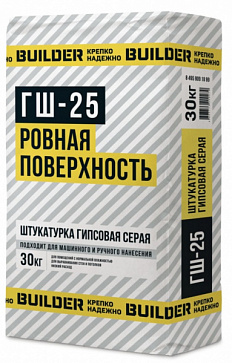 Штукатурка гипсовая BUILDER ГШ-25, 30 кг 