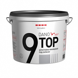 Шпатлевка финишная DANO TOP 9 Danogips 10л/16,5кг
