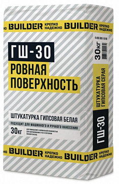 Штукатурка гипсовая BUILDER ГШ-30, 30 кг (49)