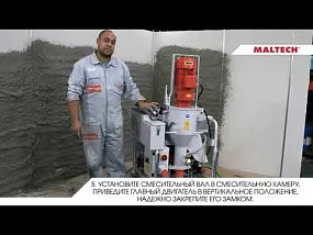 Запуск штукатурной станции 380В