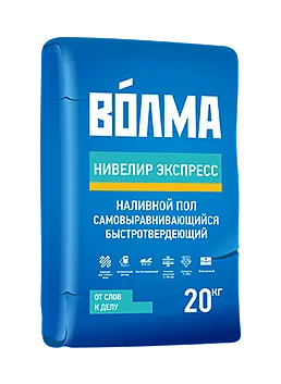 Наливной пол быстротвердеющий Нивелир экспресс Волма,  20 кг