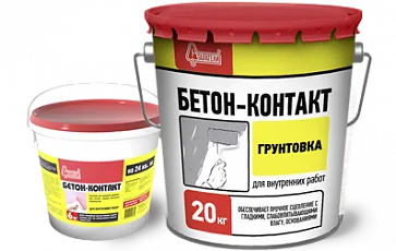 Грунтовка БЕТОН-КОНТАКТ 20 кг