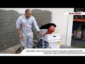 Запуск штукатурной станции 230В